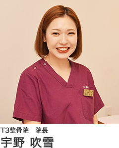 院長